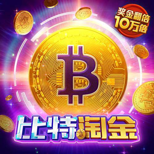 泛亚电竞·(中国)官方网站-APP下载